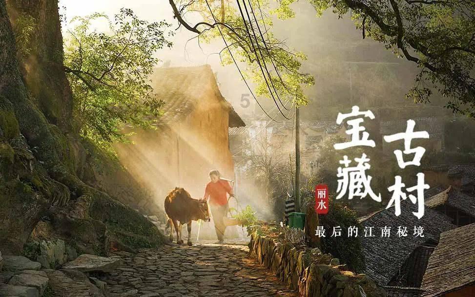 公主的夏季舞会