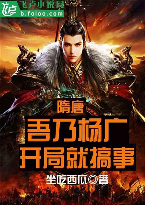 公主的成人礼